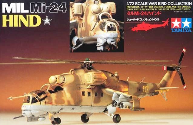 60705 Tamiya Вертолет М-24 1/72