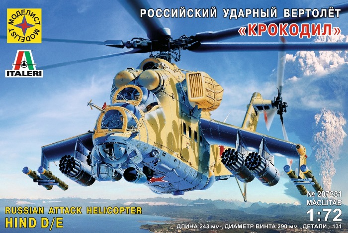 207231 Моделист Советский ударный вертолёт "Крокодил" 1/72