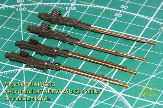 MM3515 Magic Models Комплект стволов для ЗСУ-23-4 "Шилка" (4 шт) Масштаб 1/35