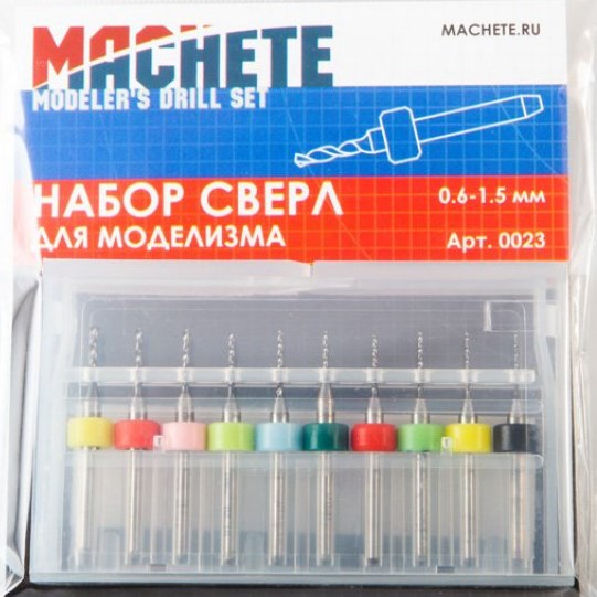 0023 Machete Набор сверл для моделизма 0.6-1.5 мм (10 шт)