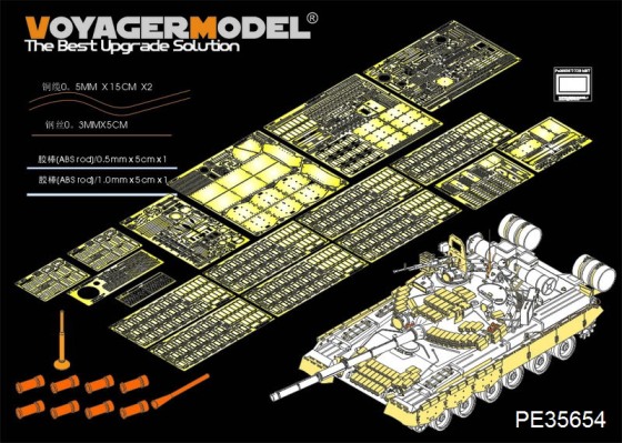 PE35654 Voyager Model Modern Russian T-80BV MBT (smoke discharger include) (Trumpeter 05566) 1/35