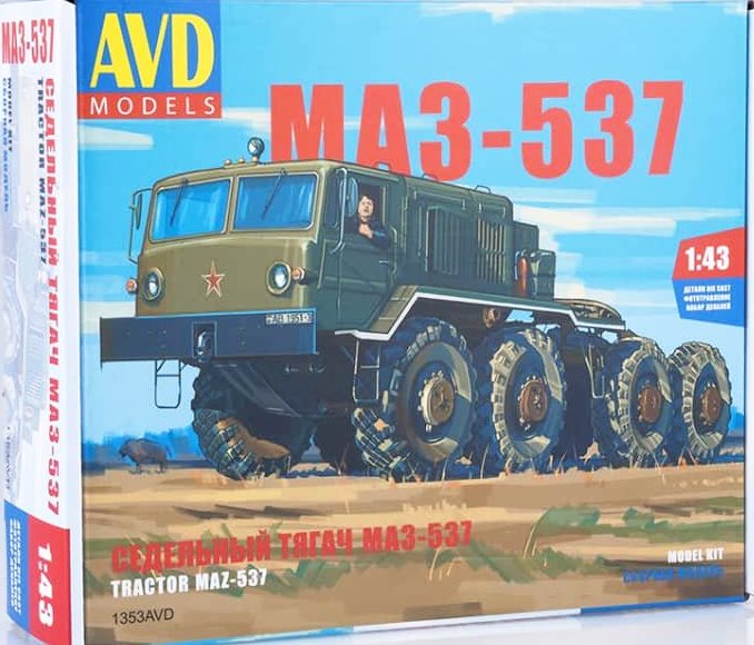 1353 AVD Models Седельный тягач МАЗ-537 1/43