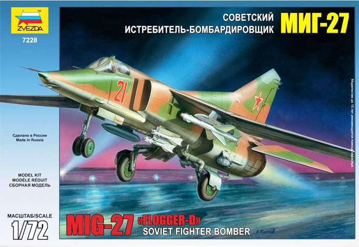 Сборная модель 7228 Звезда Самолет Миг-27 
