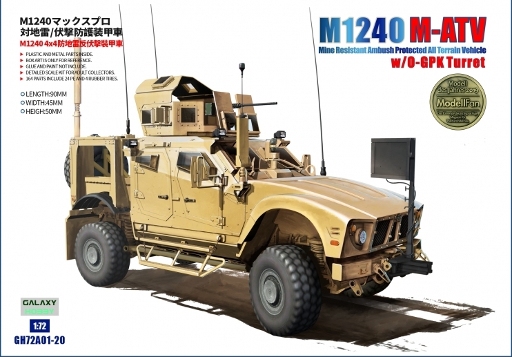 GH72A01-20 Galaxy Hobby Бронеавтомобиль MRAP All-Terrain Vehicle w/O-GPK Turret(rebox Ver.2020) 1/72