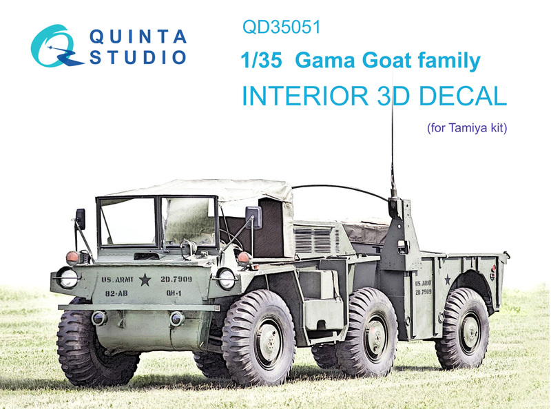 QD35051 Quinta 3D Декаль интерьера кабины семейство Gama Goat (Tamiya) 1/35