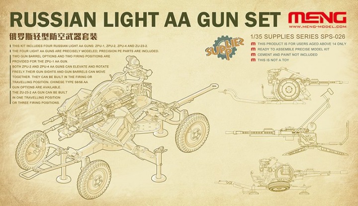 Сборная модель SPS-026 MENG Model RUSSIAN LIGHT AA GUN SET 