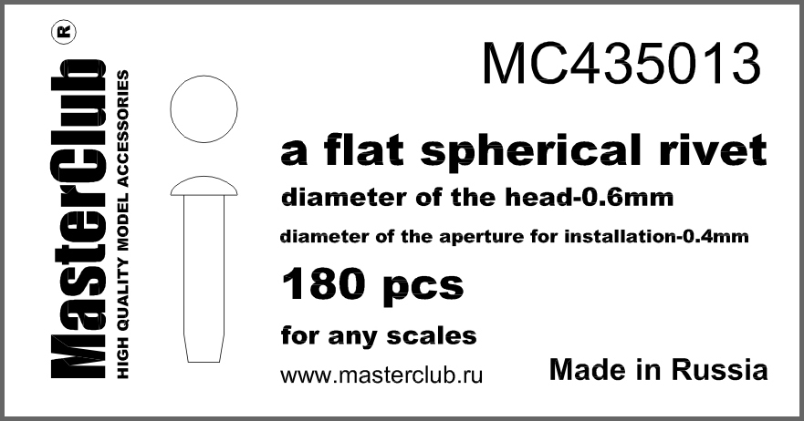 MC435013 MasterClub Плоская сферическая заклепка, диаметр-0.6мм, монтаж-0.4мм, 180шт