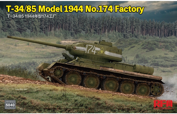 5040 RFM Танк Т-34/85 1945 года, завода №174 1/35