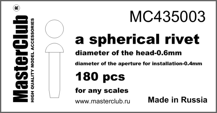 MC435003 MasterClub Cферическая заклепка, диаметр-0.6mm, монтаж-0.4mm, 180 шт