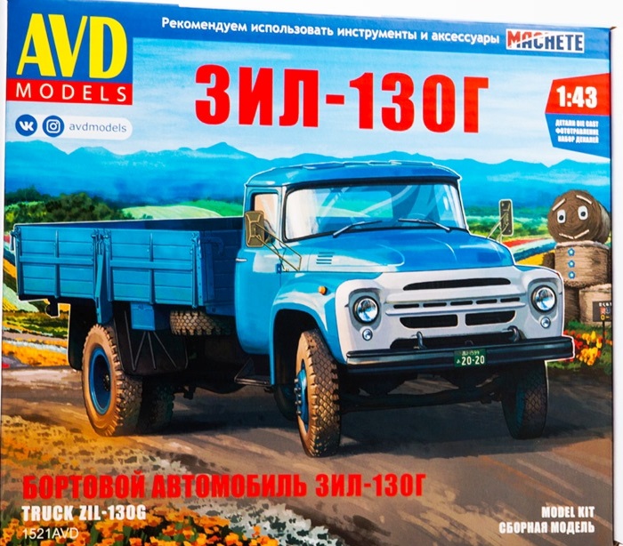 1521AVD AVD Models Автомобиль ЗиЛ-130Г бортовой 1/43