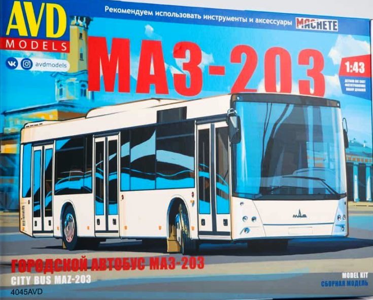 4045AVD AVD Models Городской автобус МАЗ-203 1/43