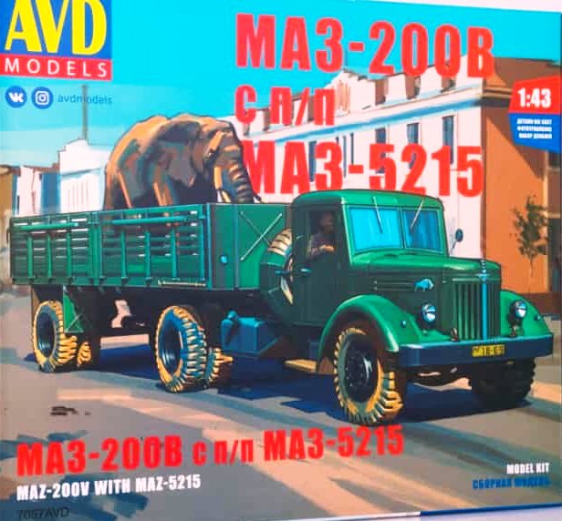 7057AVD AVD Models МАЗ-200В с полуприцепом МАЗ-5215 1/43