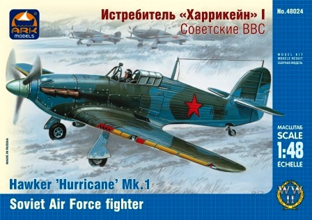 Сборная модель 48024 ARK Models Истребитель "Харрикейн" I Советских ВВС 