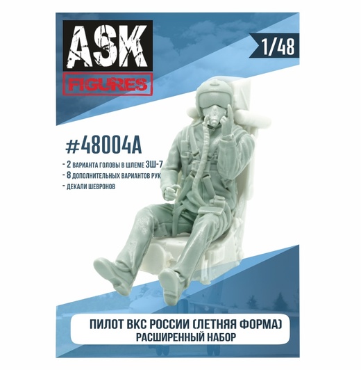 ASK48004A ASK Decals Пилот ВКС России (летняя форма) расширенный набор+декали 1/48