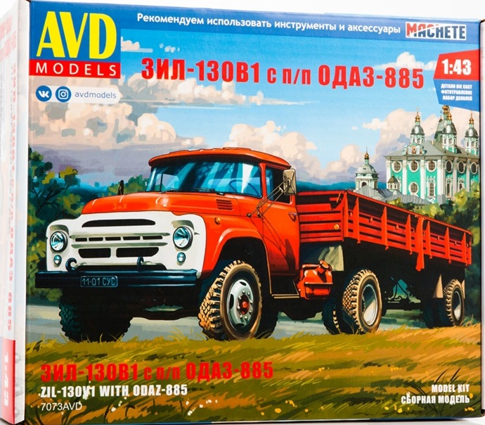 7073AVD AVD Models Автомобиль ЗИЛ-130В1 с полуприцепом ОДАЗ-885 1/43