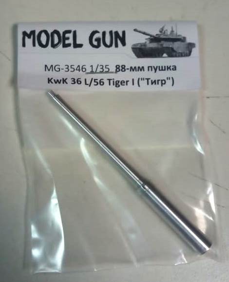 MG-3546 Model Gun Ствол 88-мм пушка KwK 36 L/56 Tiger I (без дульника) 1/35