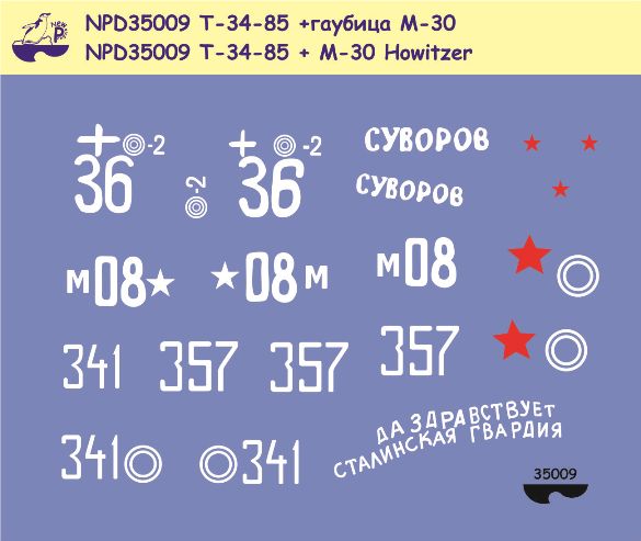 NPD35009 New Penguin Декали "Победная весна" танк Т-34/85 Масштаб 1/35