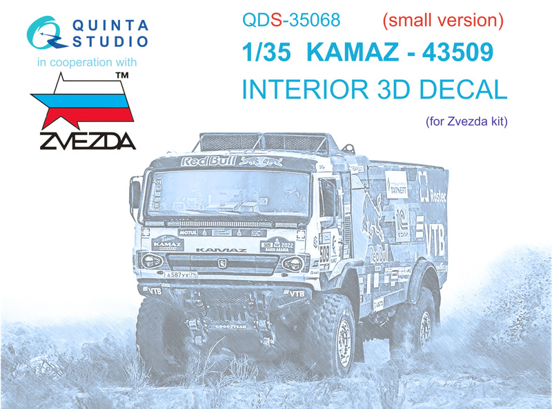 QDS-35068 Quinta 3D Декаль интерьера кабины для K.A.M.A.Z. - 43509 (small ver., Звезда) 1/35