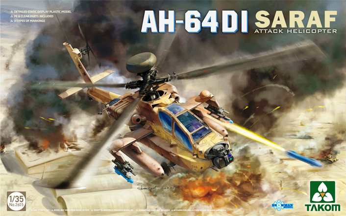 2605 Takom Вертолет AH-64DI Saraf  1/35