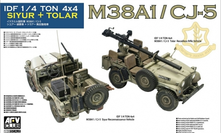 AF35S99 AFV Club Джип M38A1 Series reconnaissance/fire support Jeep(2 models set) 1/35