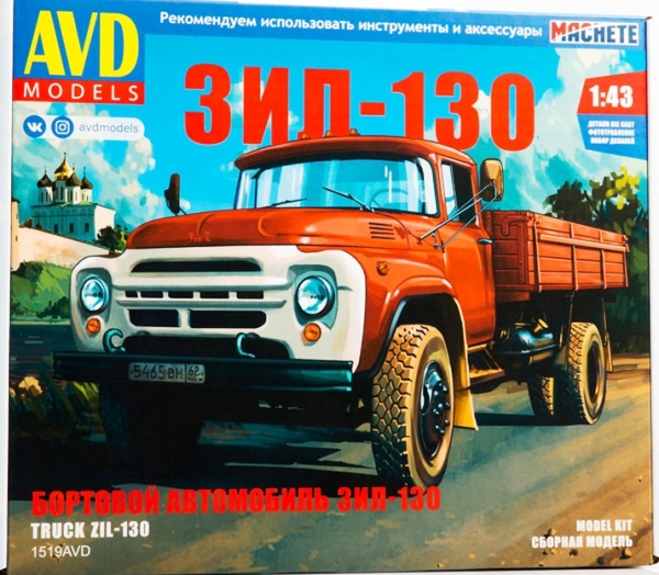1519AVD AVD Models Автомобиль ЗИЛ-130 бортовой 1/43