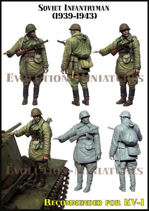 EM35218 Evolution Miniatures Советский солдат, 1941-43гг 1/35
