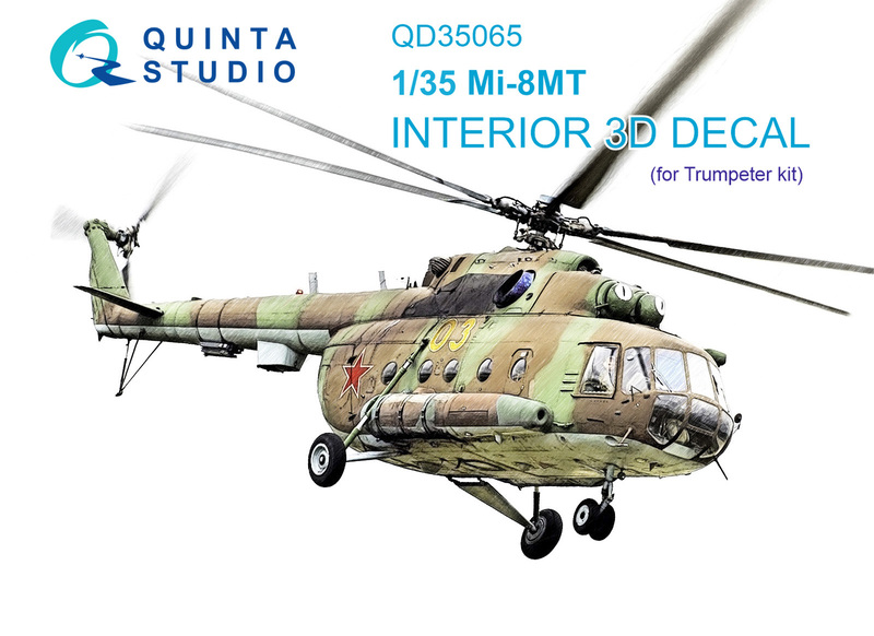 QD35065 Quinta 3D Декаль интерьера кабины Ми-8МТ (Trumpeter) 1/35