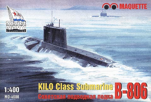 4008 MSD-MaquetteСоветская подводная лодка В-806 Масштаб 1/400