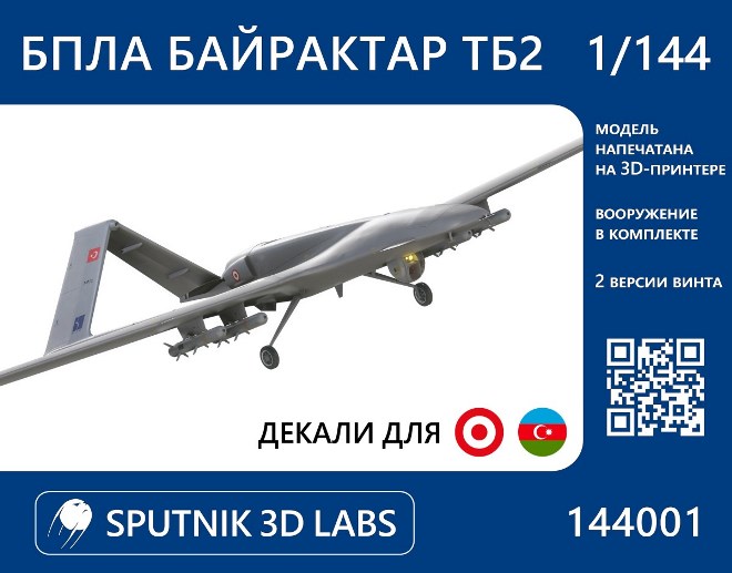 144001 Sputnik 3D Labs БПЛА Байрактар ТБ2 1/144