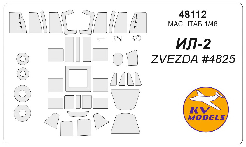 48112 KV Models Набор масок для Ил-2 (Звезда 4825) 1/48