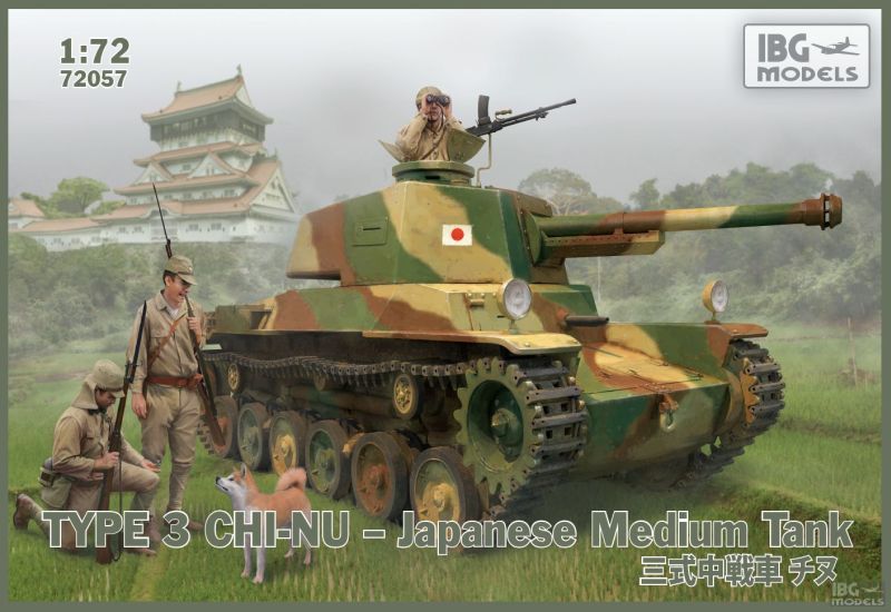 72057 IBG Models TYPE 3 Chi-Nu Japanese Medium Tank Масштаб 1/72