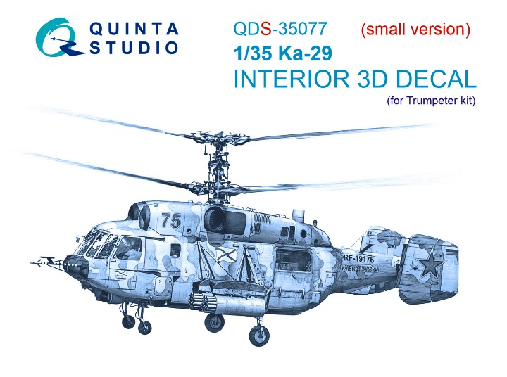QDS-35077 Quinta 3D Декаль интерьера кабины K-29 (small version) (Trumpeter) 1/35