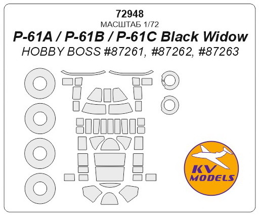 72948 KV Models Набор масок для P-61A / P-61B / P-61C Black Widow + маски на диски и колеса 1/72