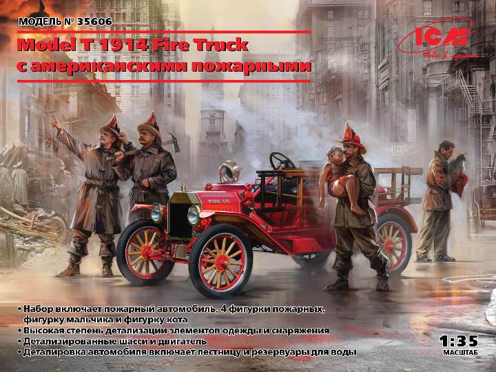 35606 ICM Автомобиль Model T 1914 Fire Truck с американскими пожарными 1/35