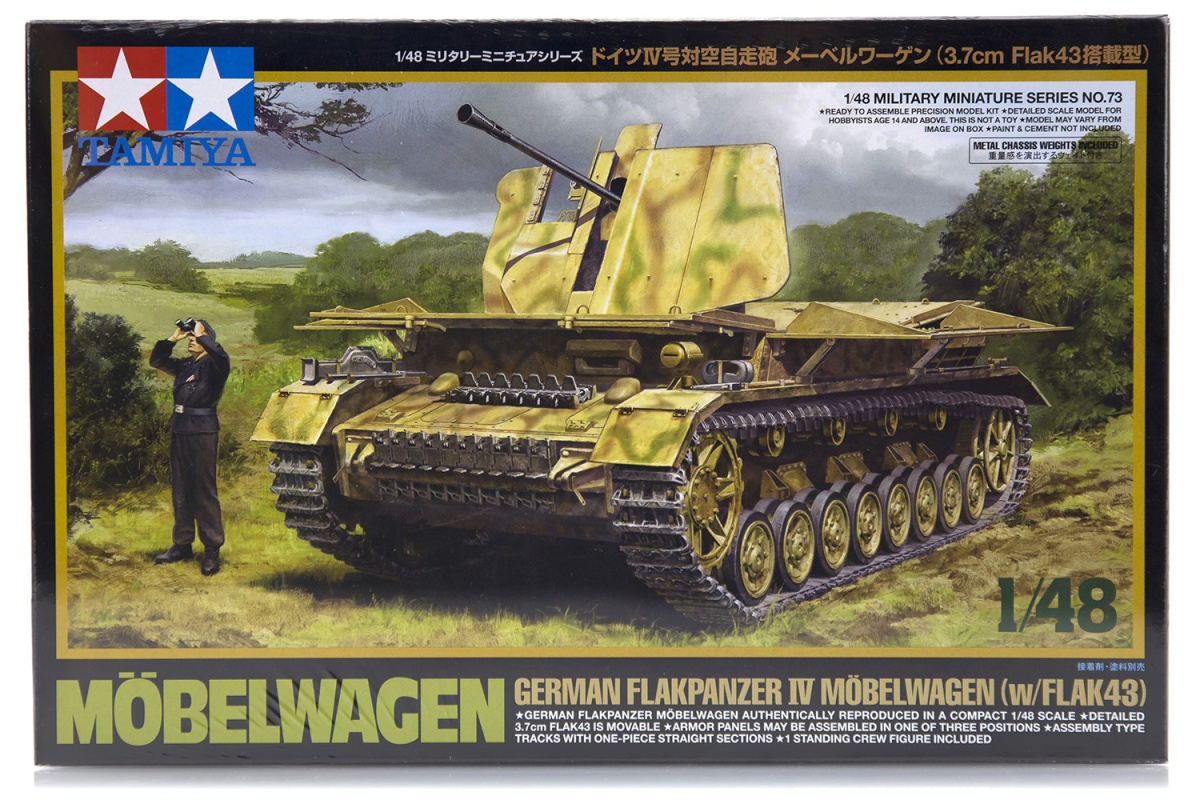 32573 Tamiya 1/48 Немецкций Flakpanzer IV Mobelwagen с одной фигурой
