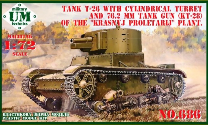 686-1 UM Танк Т-26 с цилиндрической башней и 76,2 мм пушкой КТ-28 (пластиковые траки) 1/72