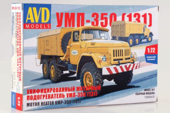 1295 AVD Models Унифицированный моторный подогреватель УМП-350 Масштаб 1/72