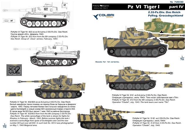 72030 Colibri Decals Декали Pz  VI  Tiger I - Part IV SS-Pz.Div. Das Reich, Grossdoychland 1/72