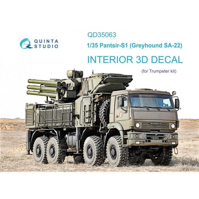 QD35063 Quinta 3D Декаль интерьера кабины Pantsir-S1  (SA-22 Greyhound) (Trumpeter) 1/35