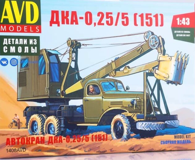 1408 AVD Models Автокран ДКА-0,25/5 (151) Масштаб 1/43