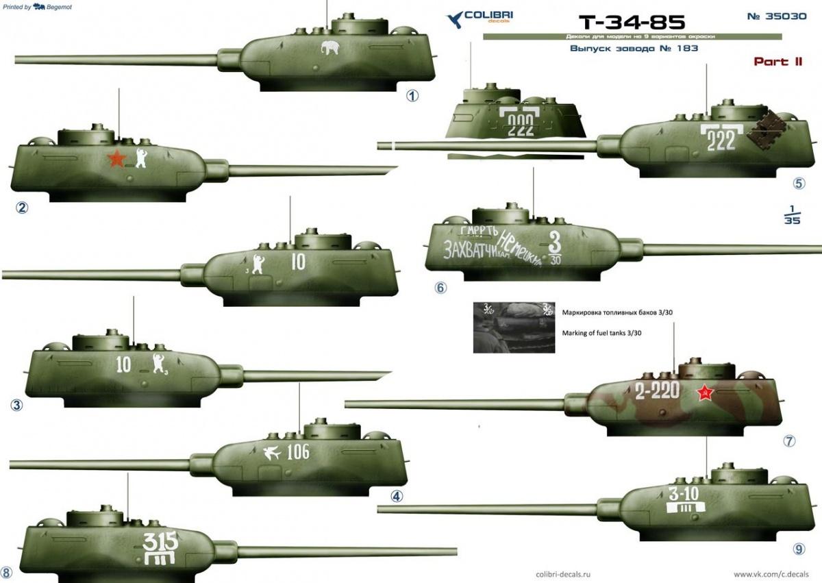 35030 Colibri Decals Декали для танка Т-34/85 №2 Масштаб 1/35