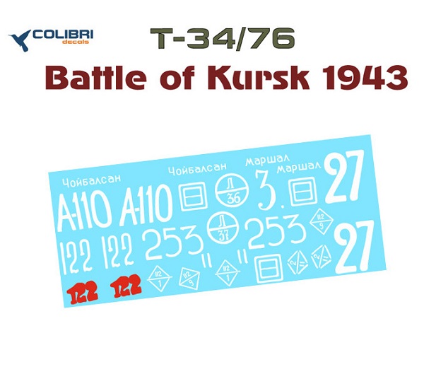 72154 Colibri Decals Декали Т-34/76 мod 1942/43 Factory 183 Part I Battle of Kursk 1943 1/72