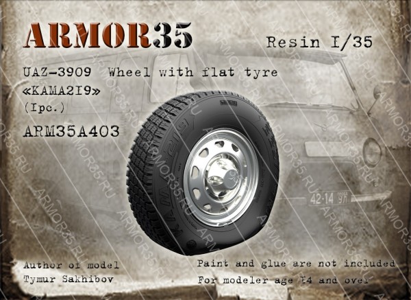 ARM35A403 Armor35 УАЗ-3909 Сдутое колесо Кама219 1/35