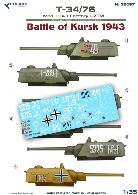 35087 Colibri Decals Декали для T-34/76 Битва за Курск (УЗТМ, мод. 1943 года) 1/35