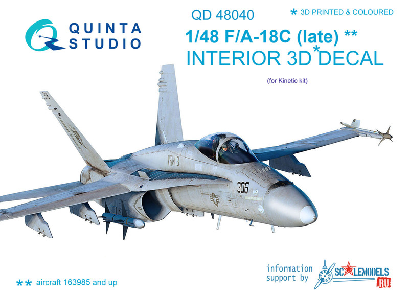 QD48040 Quinta 3D Декаль интерьера кабины F/A-18С (late) (для модели Kinetic) 1/48