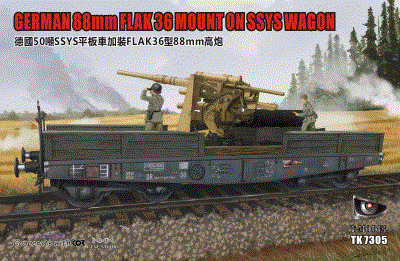 TK7305-E T-Model Немецкая ж/д платформа для 88mm FLAK 36 Mount on SSYS Wagon1/72