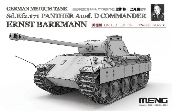 ES-003 Meng Model Танк Sd.Kfz.171 Panther Ausf.D (Ограниченная серия, Ernst Barkmann) 1/35
