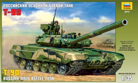 3573ПН Звезда Подарочный набор Российский боевой танк Т-90 Масштаб 1/35