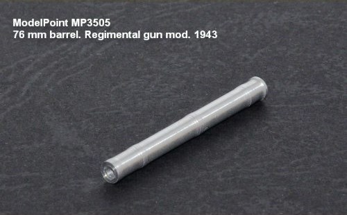 MP3505 Model Point 76 мм ствол полковой пушки образца 1943 (ICM) Масштаб 1/35