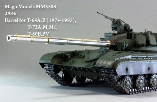 MM3508 Magic Models 125 мм ствол 2А46 с фототравлением для Т-64А,Б (до 1985г.), Т-72А, М(М1), Т-80 (